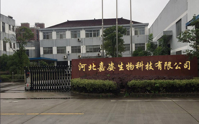 Trung Quốc Hebei Jia Zi Biological Technology Co.,LTD